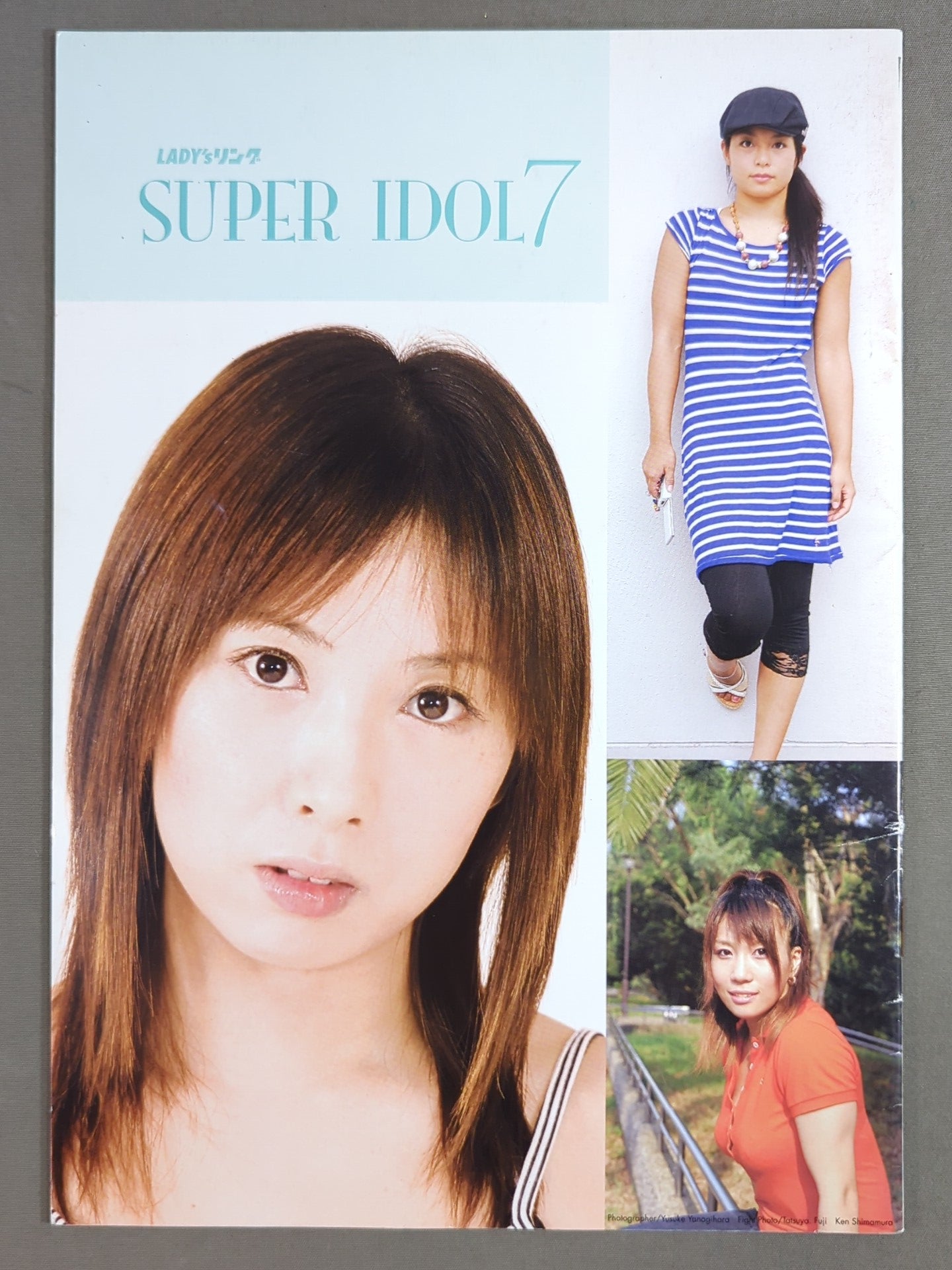 SUPER IDOL 7
