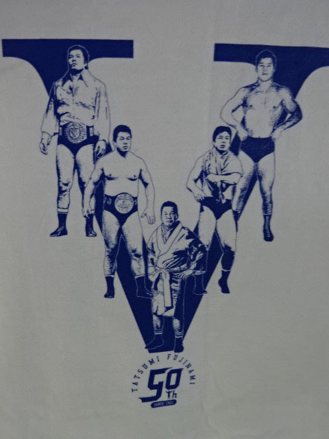 Tatsumi Fujinami  50th Anniversary T-Shirt (1) (White)
