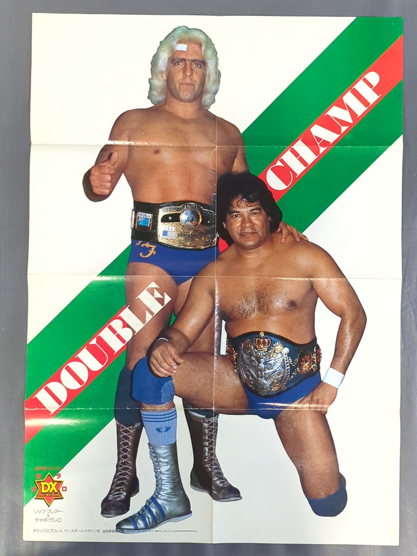 リック・フレアー＆チャボ・ゲレロ 雑誌付録ポスター