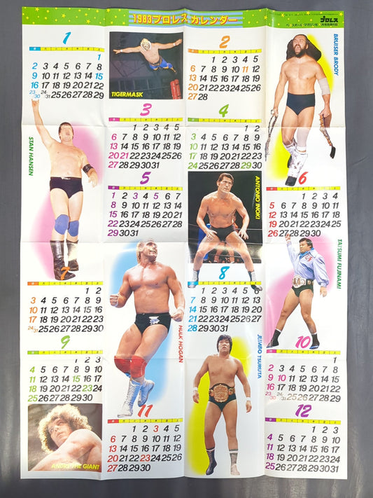 1983 プロレスカレンダー