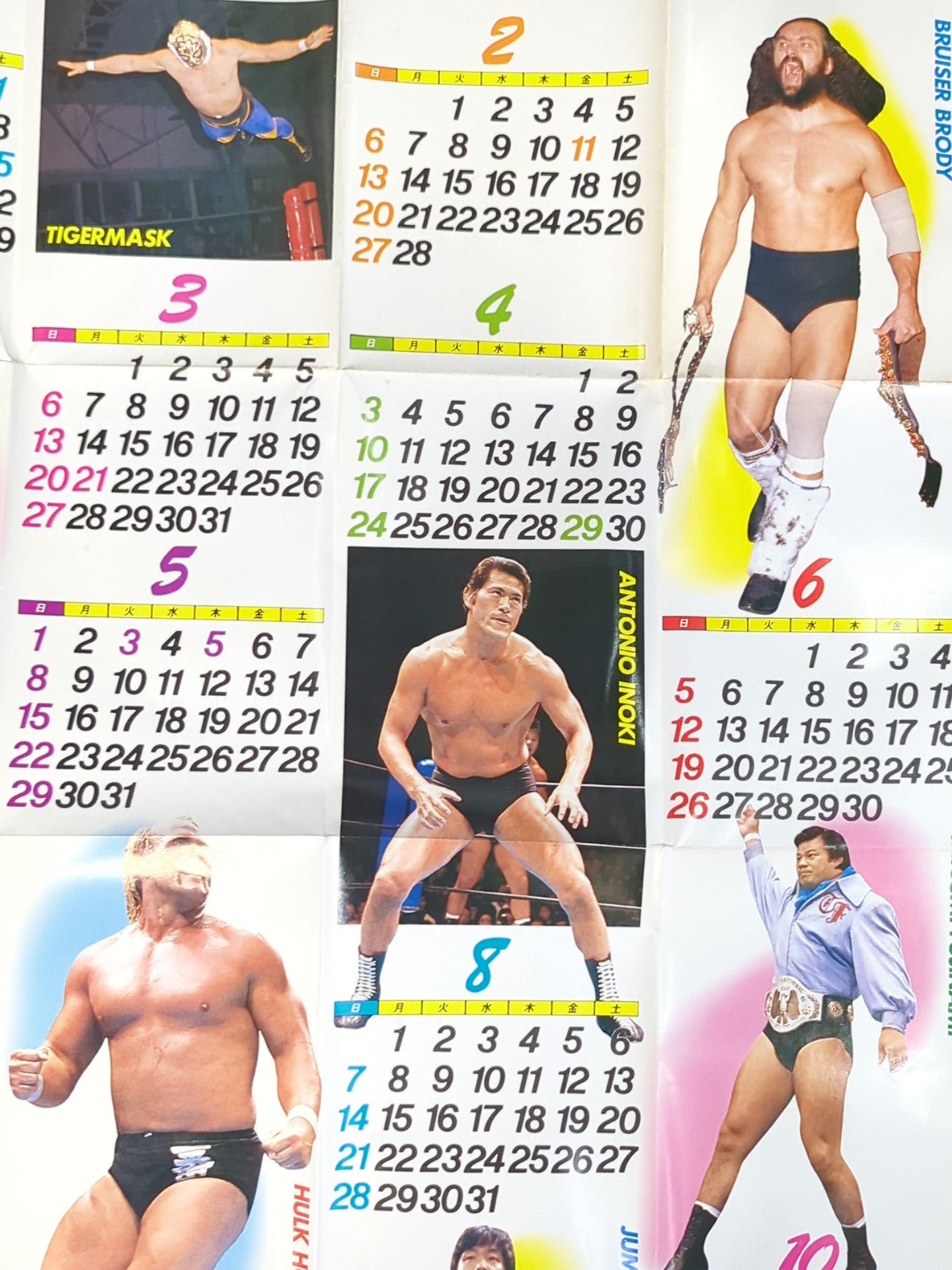 1983 プロレスカレンダー