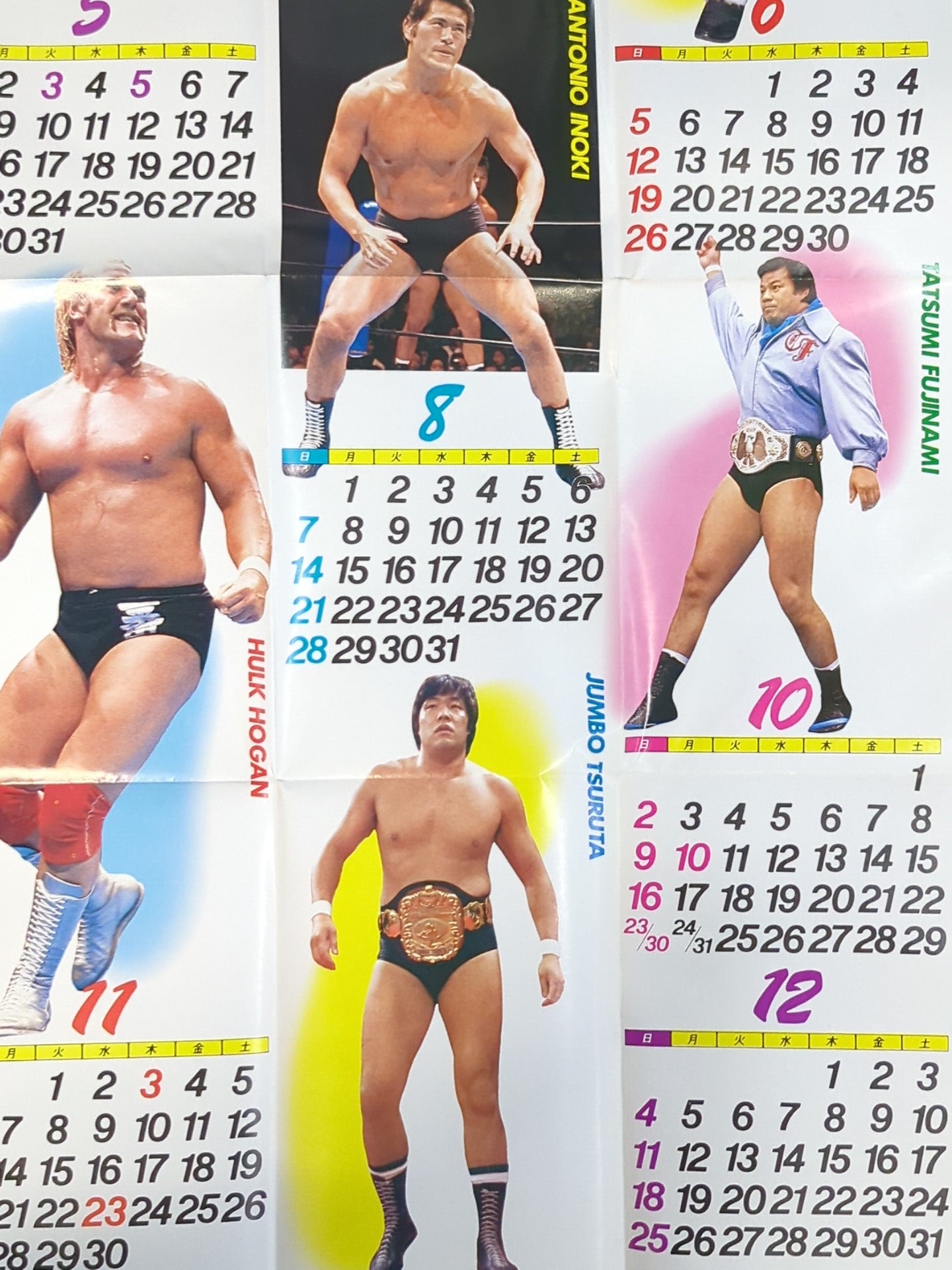 1983 プロレスカレンダー – 闘道館