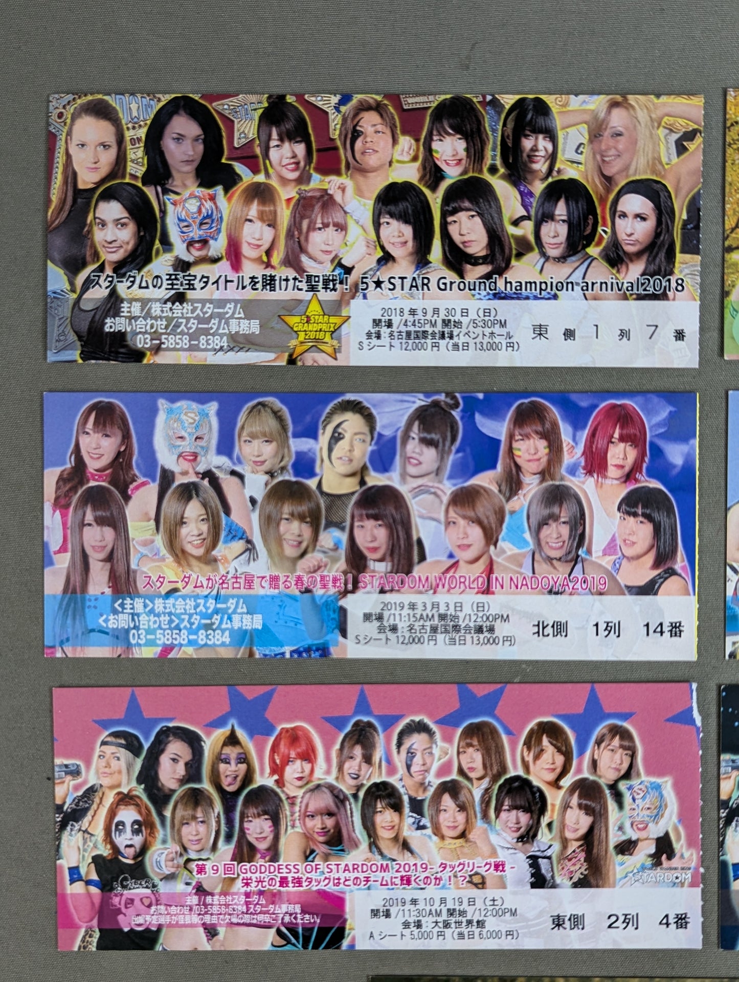 STARDOM 大会半券セット