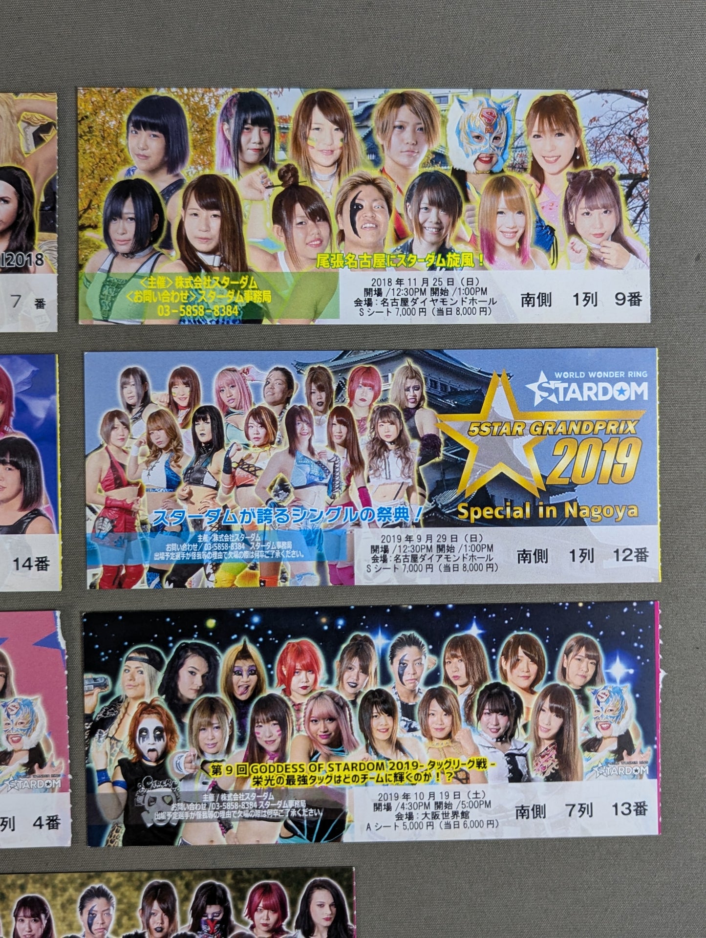STARDOM 大会半券セット