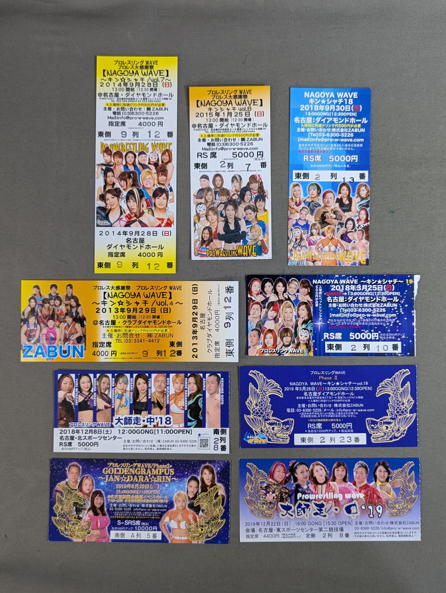 プロレスリングWAVE 半券セット