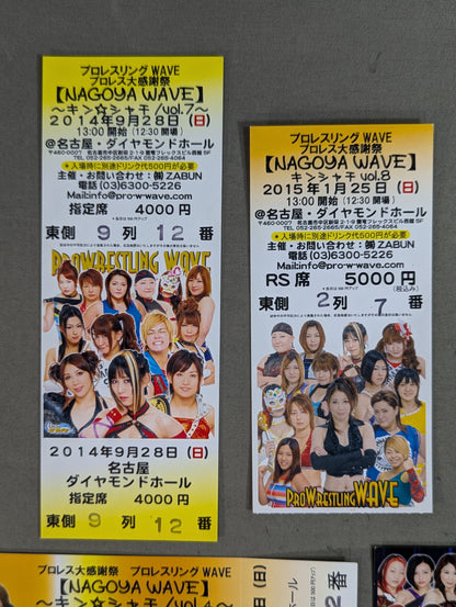 プロレスリングWAVE 半券セット