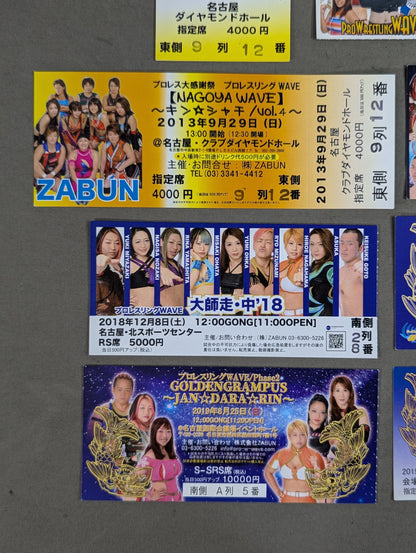 プロレスリングWAVE 半券セット