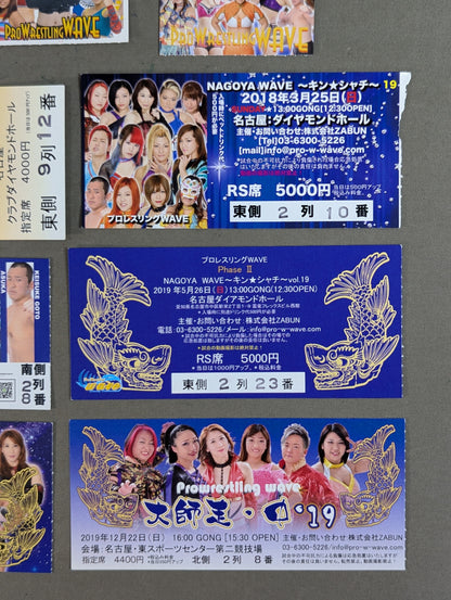 プロレスリングWAVE 半券セット