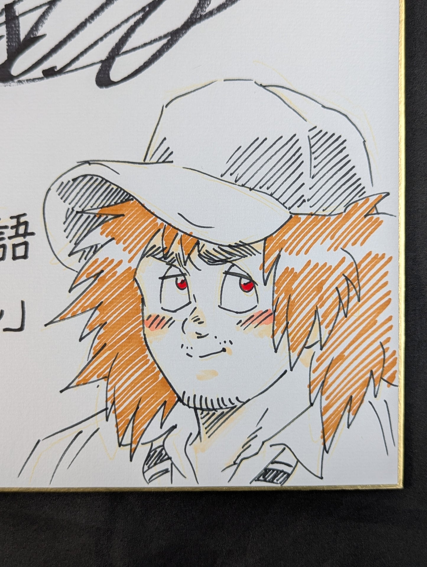 Tetsuya Naito & Wide.