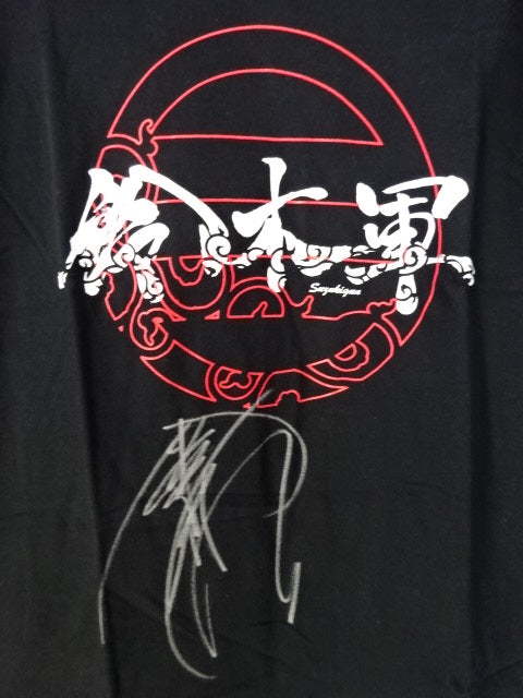 【Minoru Suzuki hand signed autograph 】Military Suzuki T-shirt (4) (Black)