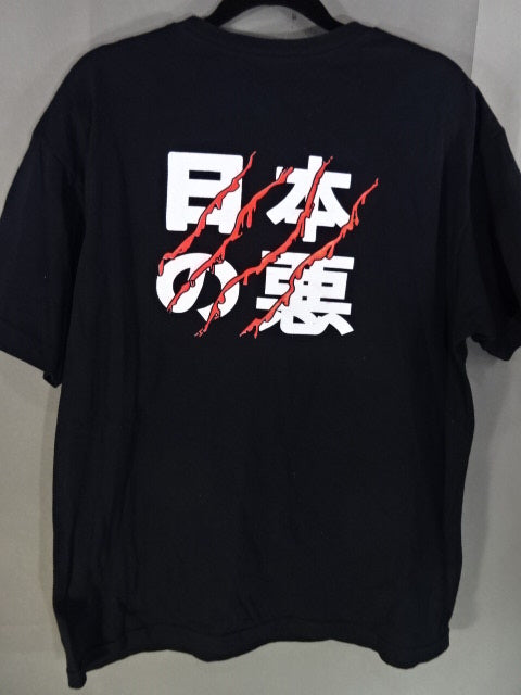 DOUKI "Evil in Japan" T-Shirt (1) (Black)
