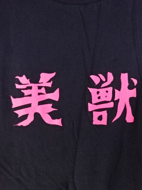 Harley Race  "Beautiful Beast" T-Shirt