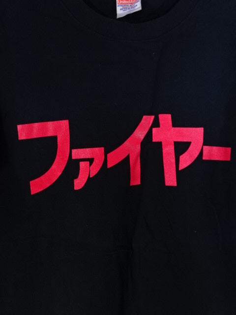 Atsushi Onita  "123 Fire" T-Shirt