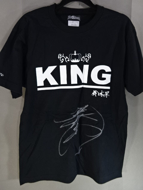 【Minoru Suzuki hand signed autograph 】Suzuki Army T-shirt (5) (Black)