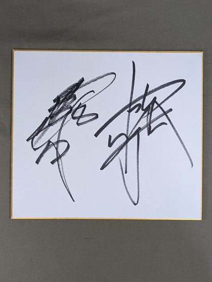 Muto Keiji  & Masahiro Chono