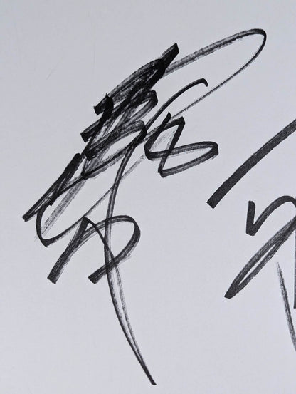 Muto Keiji  & Masahiro Chono