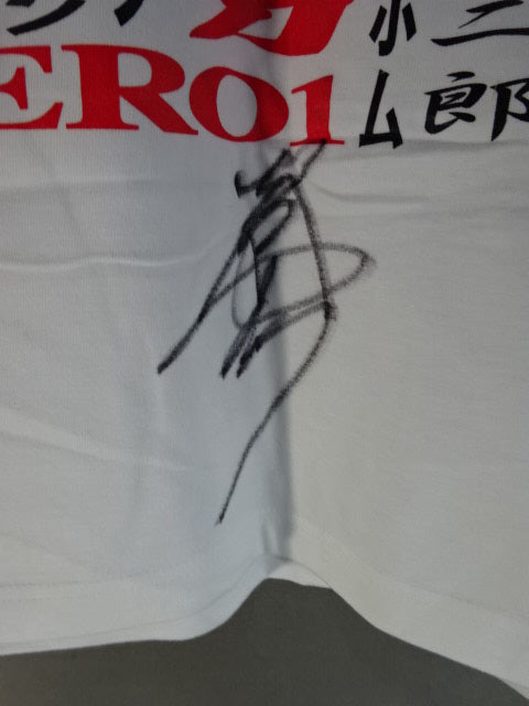 【直筆サイン入り】大谷晋二郎 プロフィールTシャツ