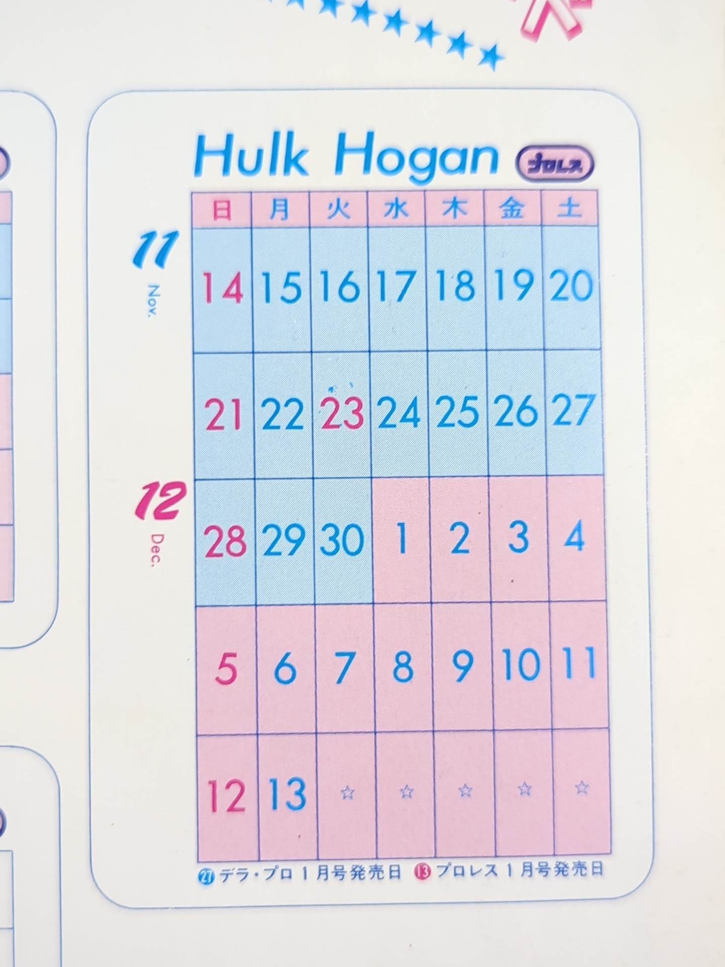 Hulk Hogan  Wrestler Cards(3)