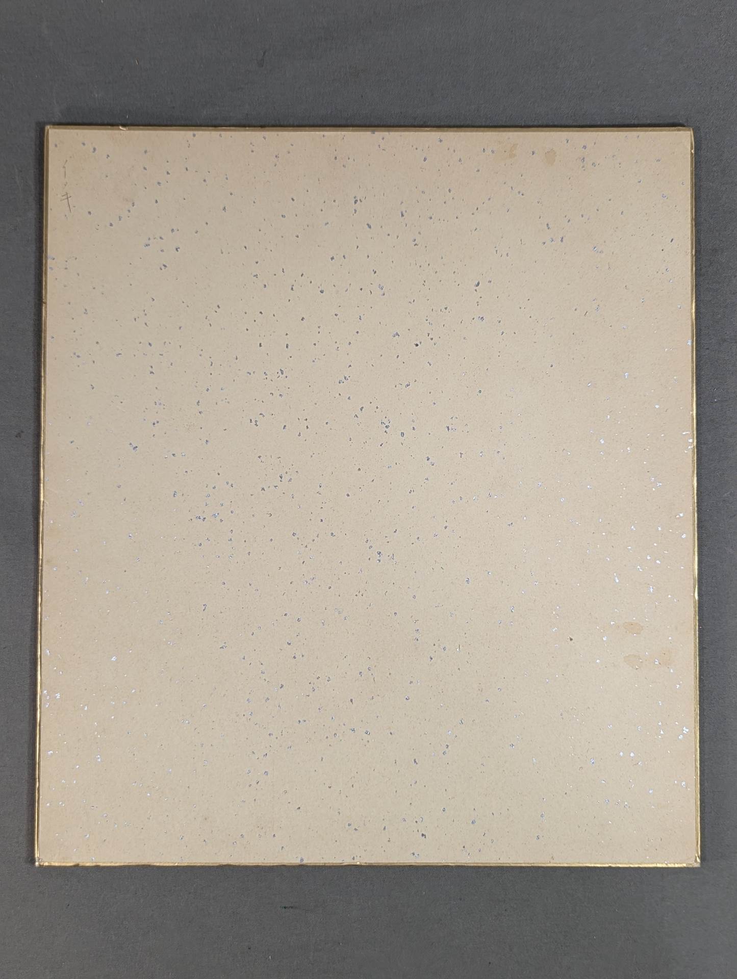 Antonio Inoki  (No fighting spirit, New Japan Pro Wrestling  only Shikishi ( Autograph board ) )