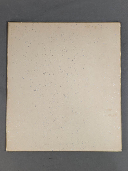 Antonio Inoki  (No fighting spirit, New Japan Pro Wrestling  only Shikishi ( Autograph board ) )