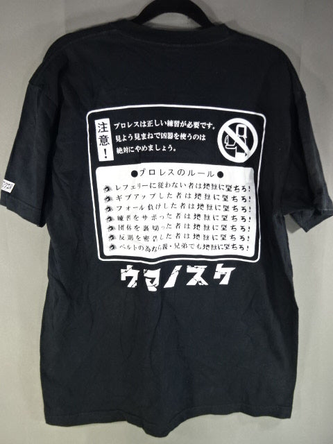Umanosuke Ueda  "HORSEMAN" T-Shirt