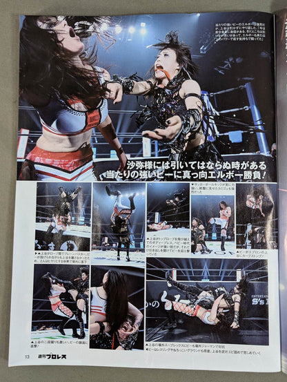 ★Bea Priestley 2025 Saya Kamitani War worn by him Costume Set ★