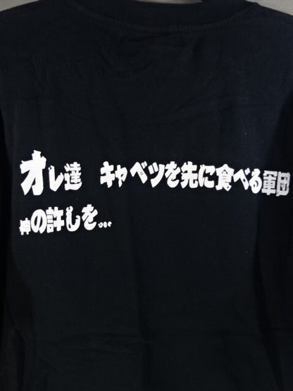 LWO (Luchas Wallabee Order) T-Shirt (2) (Black)