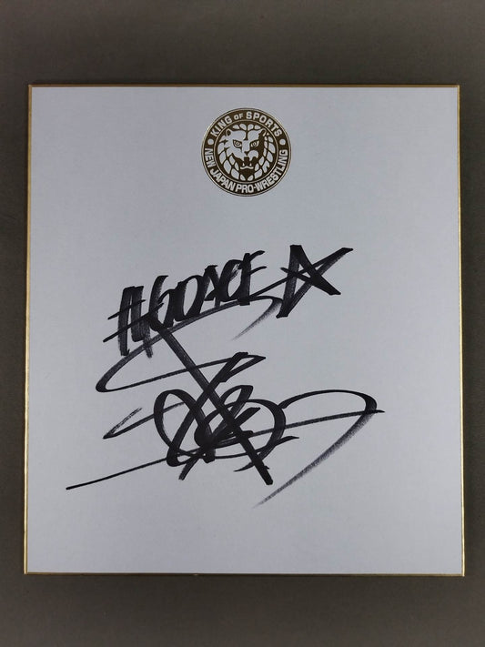 Hiroshi Tanahashi  (Lion Mark ) Shikishi ( Autograph board ) )
