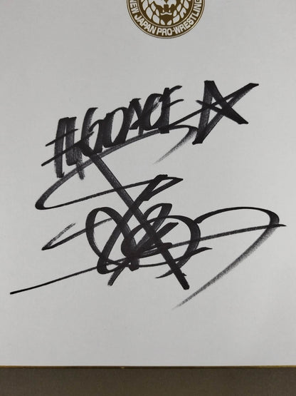 Hiroshi Tanahashi  (Lion Mark ) Shikishi ( Autograph board ) )