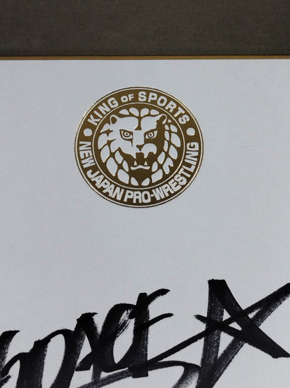 Hiroshi Tanahashi  (Lion Mark ) Shikishi ( Autograph board ) )