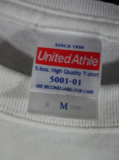 【hand signed autograph】 Naruki Doi 「I AM BETTER THAN YOU !」 T-shirt (1) (white)