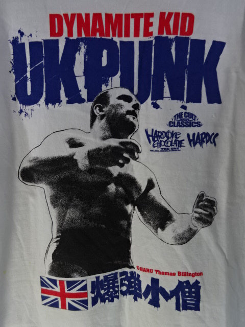 Dynamite Kid (British White) T-Shirt