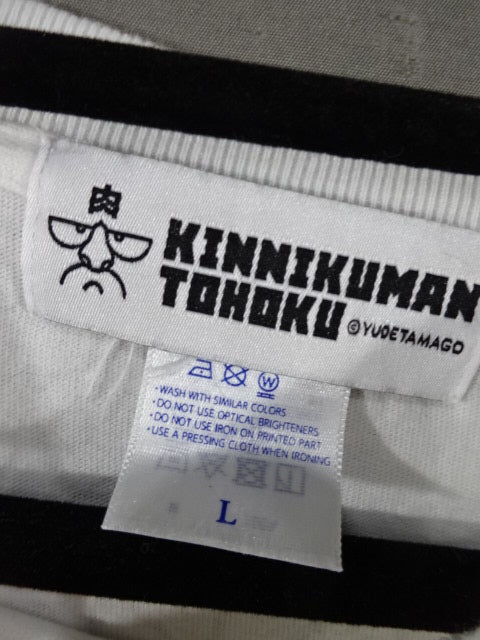 Pentagon T-Shirt (1) (White)