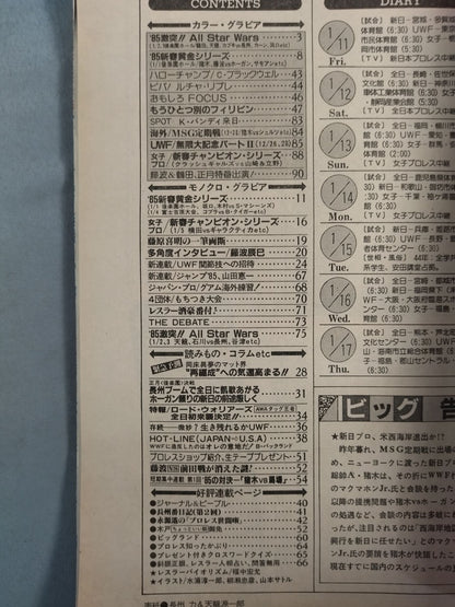 週刊ビッグレスラー19