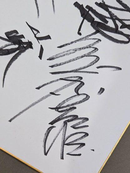 Akira Maeda &Yoshiaki Fujiwara & Kazuo Yamazaki & The Great Kabuki