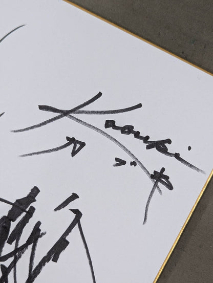 Akira Maeda &Yoshiaki Fujiwara & Kazuo Yamazaki & The Great Kabuki