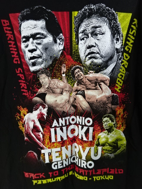 Tenryu Genichiro  vs Antonio Inoki  Collaboration T-shirt