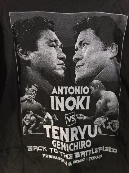Tenryu Genichiro  vs Antonio Inoki  Collaboration T-shirt