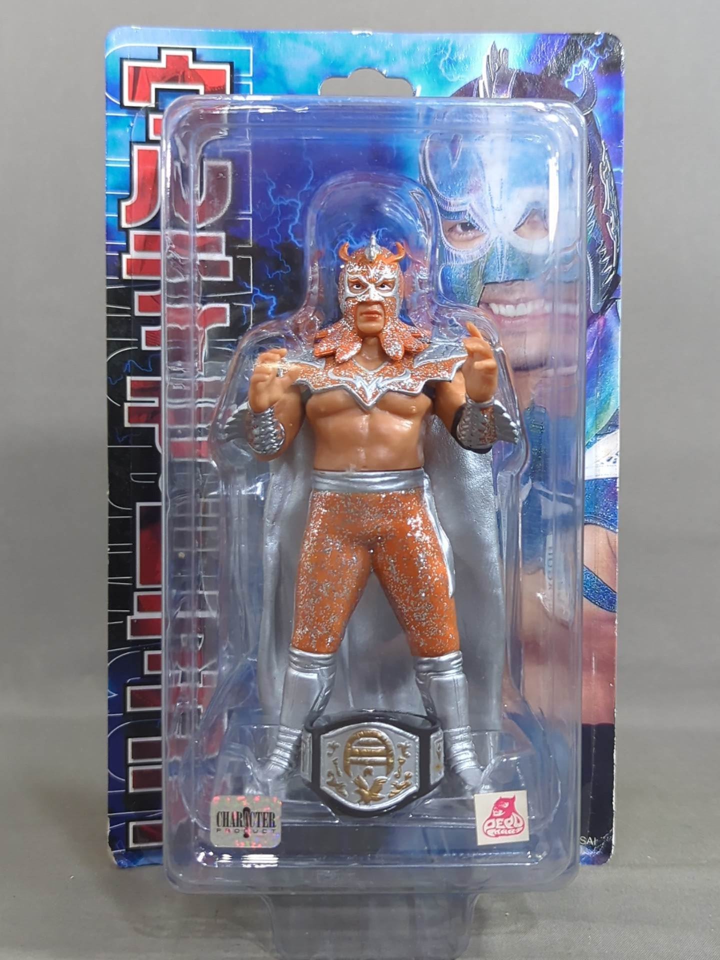 ★ Depot Exclusive ★ Ultimo Dragon (with Silver & Orange Belt)