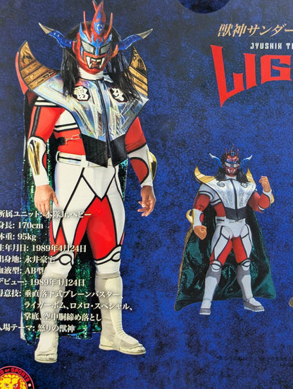 ★STORM COLLECTIBLES★ Jushin Thunder Liger (New Costume Ver.)