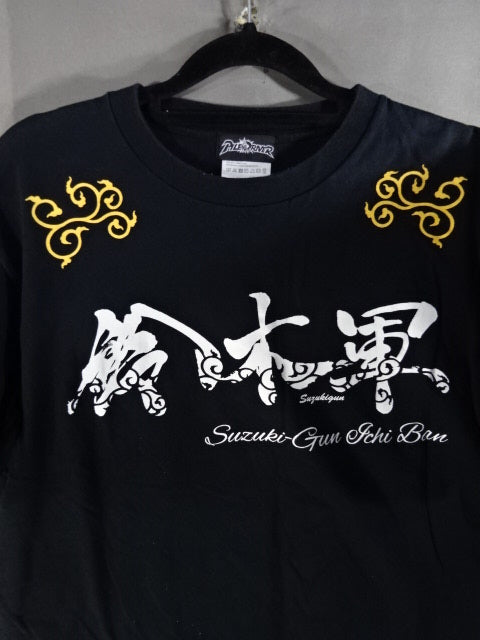 Suzuki-kun T-shirt (3) (Black)