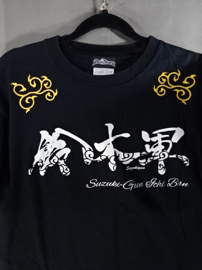 Suzuki-kun T-shirt (3) (Black)