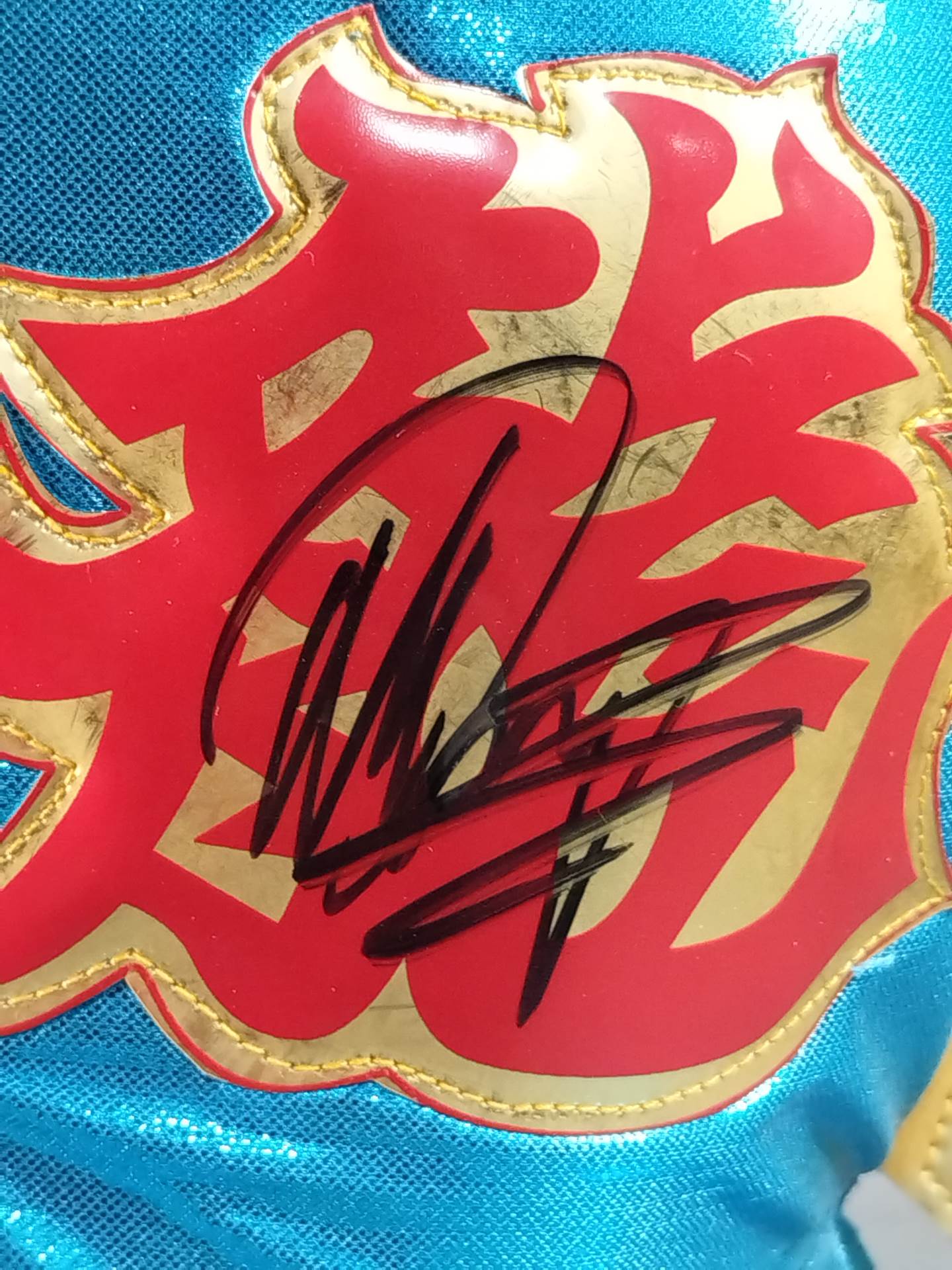 ウルティモ・ドラゴン