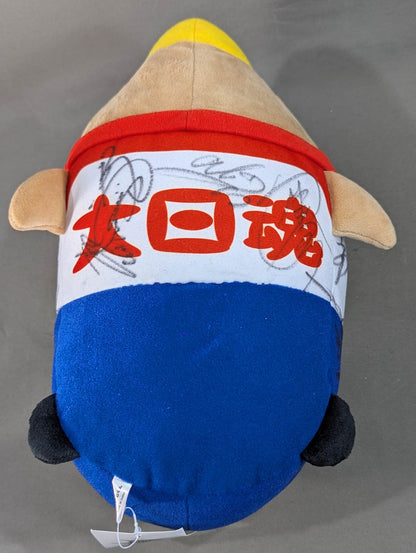 【hand signed autograph】 Death kamo soft toy  (pillow ver.)