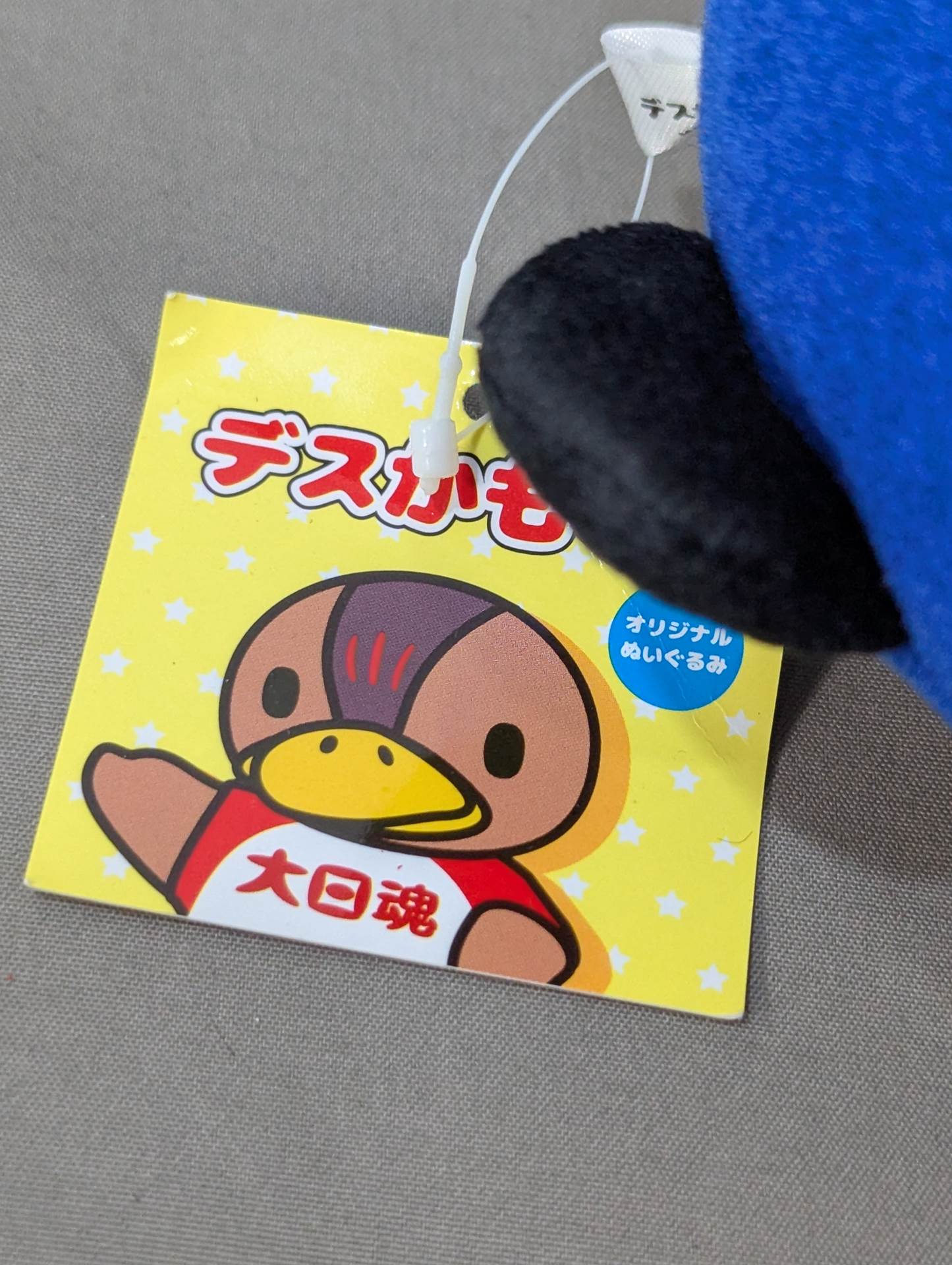 【hand signed autograph】 Death kamo soft toy  (pillow ver.)