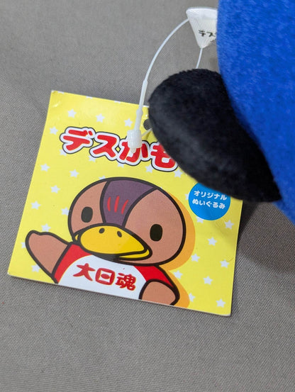 【hand signed autograph】 Death kamo soft toy  (pillow ver.)