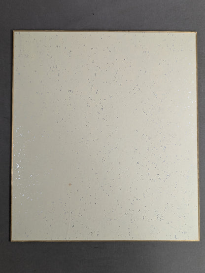 Antonio Inoki  (with fighting spirit, Autograph is printed)