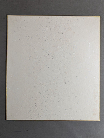 Antonio Inoki  (No fighting spirit, Autograph is printed)