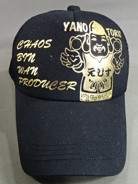 矢野通×波達「えびす」キャップ