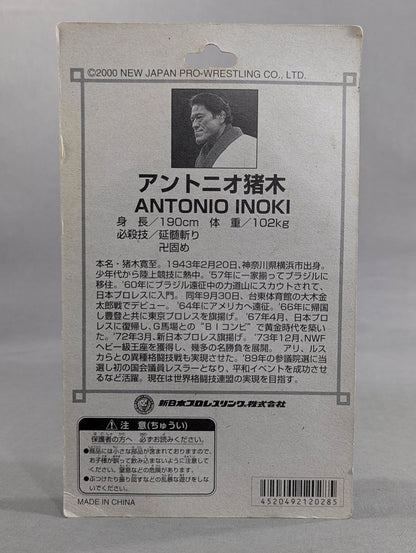 Antonio Inoki  (Road, White Gown)